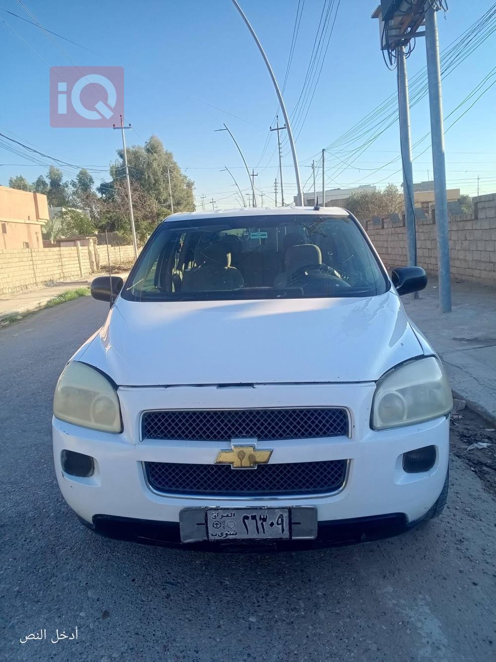 شيفروليه ابلاندر